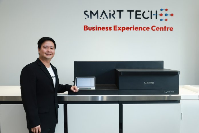 แคนนอน เปิดเวที “Smart Factory 2026” เจาะกลุ่มนิคมอุตฯภาคตะวันออก